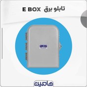 تصویر تابلو برق E BOX E BOX