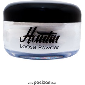 تصویر پودر فیکس بی رنگ هانتین 25 گرم HANTIN LOOSE POWDER