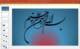 تصویر پاورپوینت ابزار آلات ساختمانی 