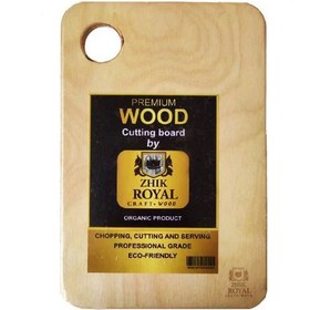 تصویر تخته کار چوبی رویال مدل ZHIK ROYAL110 
