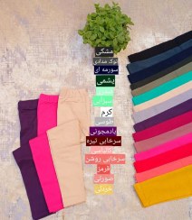 تصویر ساپورت دخترانه و زنانه 