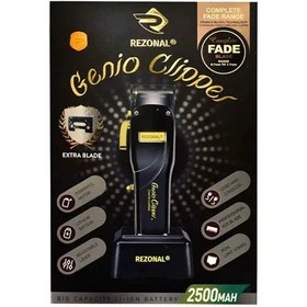 تصویر ماشین اصلاح رزونال مدل Genio Clipper Rezonal car model Genio Clipper