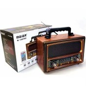 تصویر رادیو اسپیکر آنتیک مییر مدل M-1807 ا Meier M-1807 Portable Radio Meier M-1807 Portable Radio