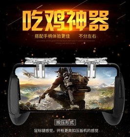 تصویر دسته بازی موبایل بال فرشته 