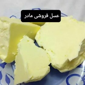 تصویر کره طبیعی گاوی (خیکی) 