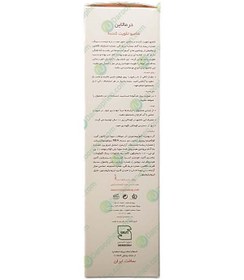 تصویر شامپو تقویت کننده 250 میلی لیتر درمالاین Hair Strenghening Shampoo 250 ml Dermaline 