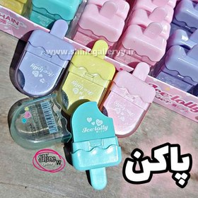 تصویر پاک کن بستنی 