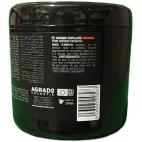 تصویر ماسک مو کراتینه آگرادو AGRADO مناسب مو های وز و مجعد حجم 500 میل(مشکی) Agrado Keratin HAIR MASK