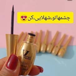 تصویر خط چشم ضد آب اصلی ورسای 