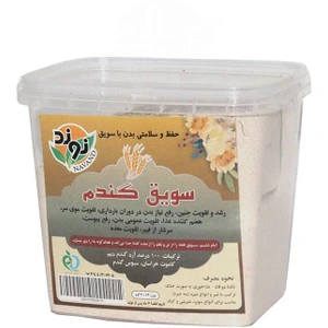 تصویر فروشگاه ارگانیک نوند