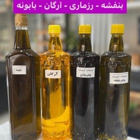 تصویر روغن رزماری اصل و اورگانیک (1لیتری) 