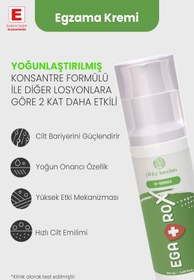 تصویر کرم بدن خارجی اورجینال Pinky London 2SetEgarox Egarox - E.gzema Moisturizing Cream for Dry Skin Set of 2 (100 ml 