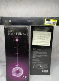 تصویر هیرفیلر دکتر سی وای جی تقویت مو و پرپشتی 