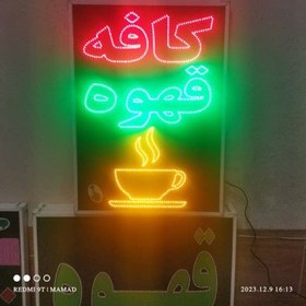 تصویر تابلو کافه قهوه 70 در 50 