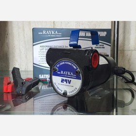 تصویر پمپ گازوئیل کش رایکا 12 ولت 