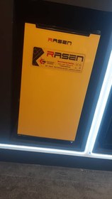 تصویر یخچال 6 فوت CRB600 