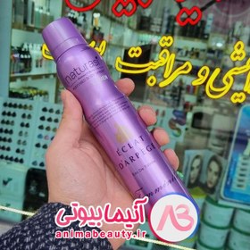 تصویر اسپری بدن ناتوراسی رایحه اکلت با ماندگاری بالا Naturasi Body Spray ECLAT DARPEGE