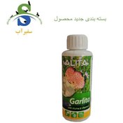 تصویر عصاره سیر آلیتا مدل 120 میل Garlic Extract