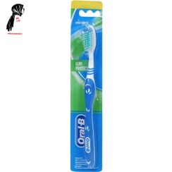 تصویر مسواک اورال بی مدل Gum Protect (خیلی نرم) Oral B gum Protect extra soft