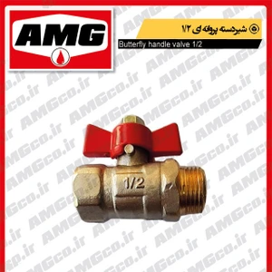 تصویر فروشگاه ساکشن روغن موتور AMG