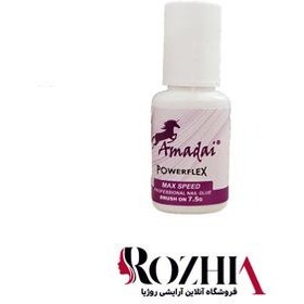 تصویر چسب تیپ کاشت ناخن 7/5 گرمی آمادای Amadai Amadai Nail Glue 7.5 gr