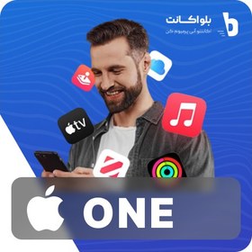 تصویر اکانت اپل وان | Apple One 