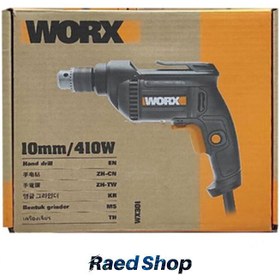 410 2800 Worx Electric Drill