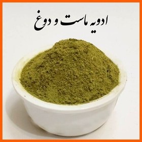 تصویر ادویه مخصوص ماست و دوغ (100 گرم) 