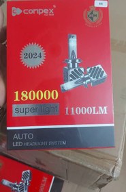 تصویر هدلایت رادیاتی کانپکس 360light رادیات دار ۱۸۰۰۰۰ پایهH4 V60 360light