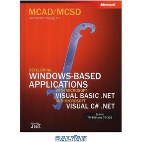 تصویر دانلود کتاب McAd/MCSD Self-Paced Training Kit: Developing Windows-Based Applications with Microsoft Visual Basic .Net and Microsoft Visual C# .Net کیت آموزشی McAd/MCSD Self-Paced: توسعه برنامه های کاربردی مبتنی بر ویندوز با Microsoft Visual Basic.Net و Microsoft Visual C#.Net