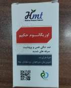 تصویر قرص اوریگانوم Origanum Hakim Tablet