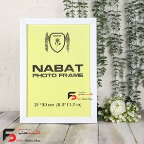 تصویر قاب عکس سایز ۳۰ در ۲۱ کد ۲۱۵ سفید 