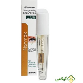 تصویر روغن تقویت مژه نرمک (Narmak Eyelashes Oil) 