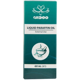 تصویر روغن پارافین بهداشتی مهدارو Mahdaru Liquid Paraffin Oil External Use