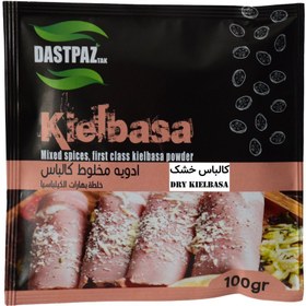 تصویر ادویه کالباس خشک | برند دست پز dry kielbasa spice mix