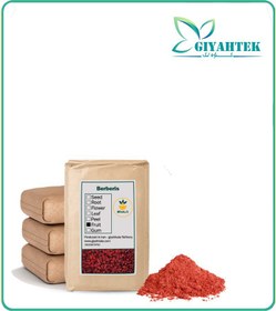 تصویر پودر زرشک پفکی فله 