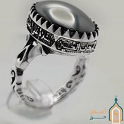 تصویر انگشتر حدید صینی مردانه نقره مدل سلام بر حسین با حکاکی اذکار 
