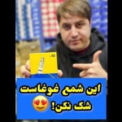 تصویر شمع انجیکا ژاپن اصلی 