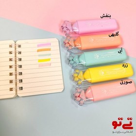 تصویر ماژیک هایلایتر پاستلی طرح پنجه 