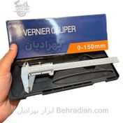 تصویر کولیس فلزی ۱۵ سانتی Vernier Caliper کولیس فلزی ۱۵ سانتی Vernier Caliper