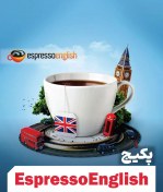 تصویر پکیج کامل محصولات سایت espressoenglish 