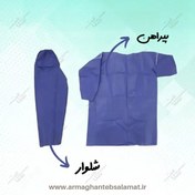 تصویر پیراهن شلوار یکبار مصرف اسپاباند 38 گرمی (کارتن 150 ستی) 