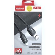 تصویر کابل تبدیل USB به MicroUSB هیسکا مدل LX-831 طول 1 متر ا Hiska LX-831 5A 1m USB to Micro USB Cable Hiska LX-831 5A 1m USB to Micro USB Cable