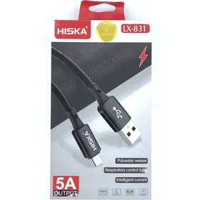 تصویر کابل تبدیل USB به MicroUSB هیسکا مدل LX-831 طول 1 متر ا Hiska LX-831 5A 1m USB to Micro USB Cable Hiska LX-831 5A 1m USB to Micro USB Cable