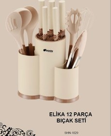 تصویر ست ۱۲ پارچه چاقو و کفگیر ملاقه طرح Elika برند Şahin Şahin