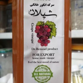 تصویر سرکه انگور خانگی یک لیتری 