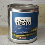 تصویر بتونه استری فوری قرمز کیلو کد 1040 مخصوص(پس کرایه) چوب 