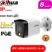 تصویر دوربین 2024 داهوا مدلDH IPC HFW 1839 TC-A-IL 