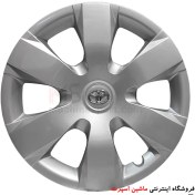 تصویر قالپاق کمری سایز رینگ تویوتا 16 