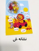 تصویر گیفت حبابی نشانه ش 